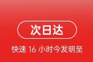 石河子花园航空邮寄航空货运 航空货运